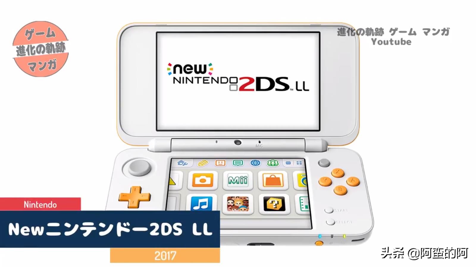 任天堂掌机推荐买哪一款,任天堂掌机进化史详细讲解