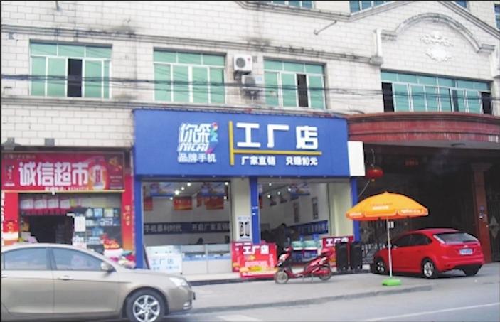 尼彩手机现状,尼彩手机什么时候倒闭的