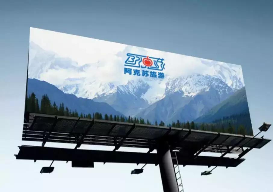 阿克苏文旅吉祥物,征集文化旅游形象宣传短信