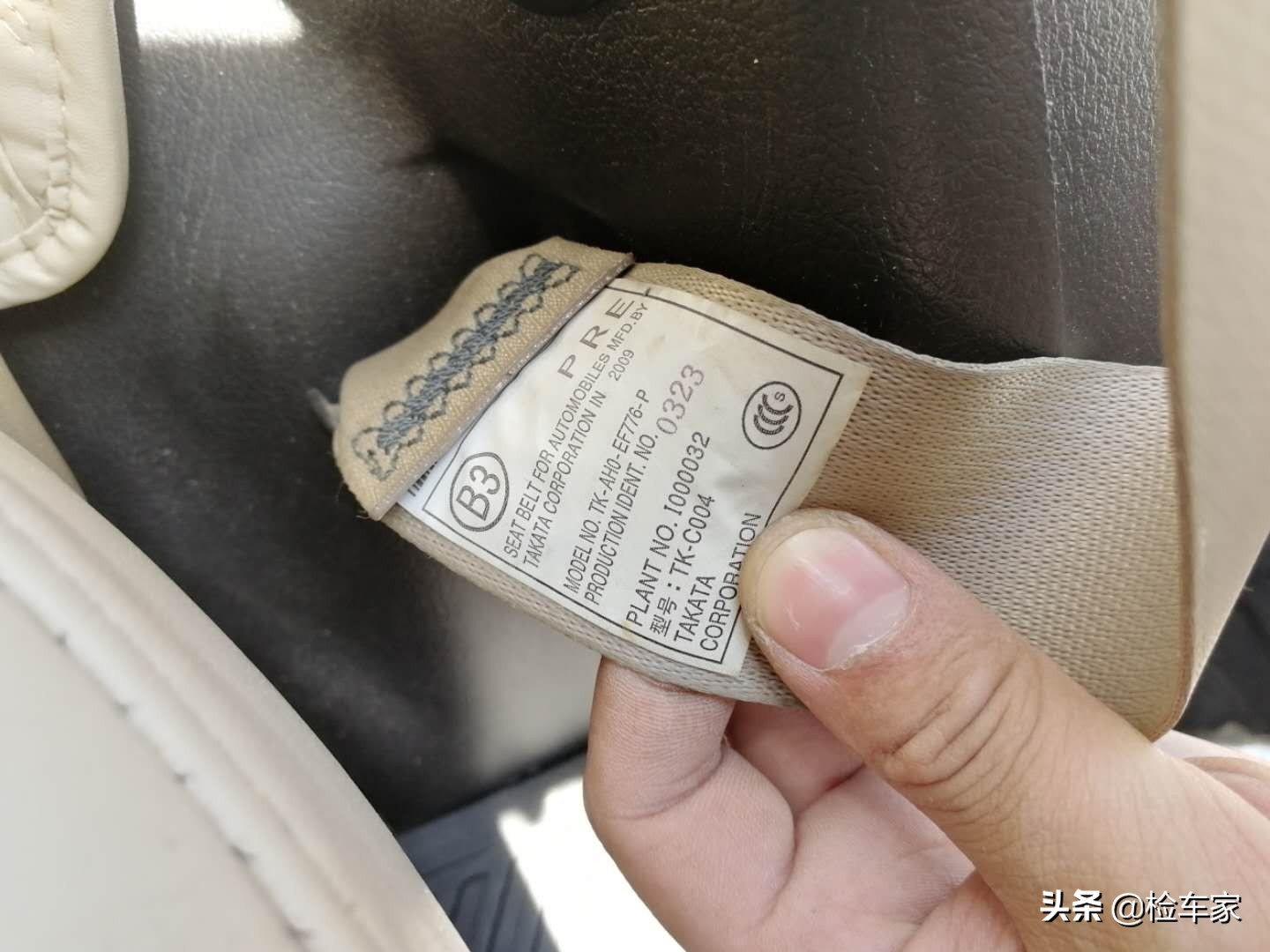 丰田兰德酷路泽手刹刹车位置,酷路泽28万左右的车