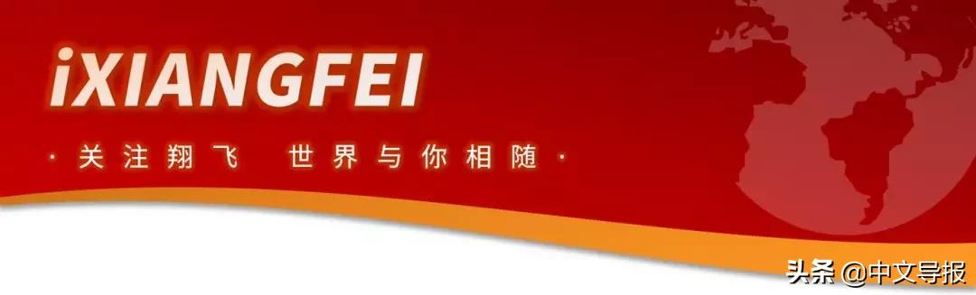 翔飞教育集团收到日本多所大学感谢信:同心同行,共克时艰