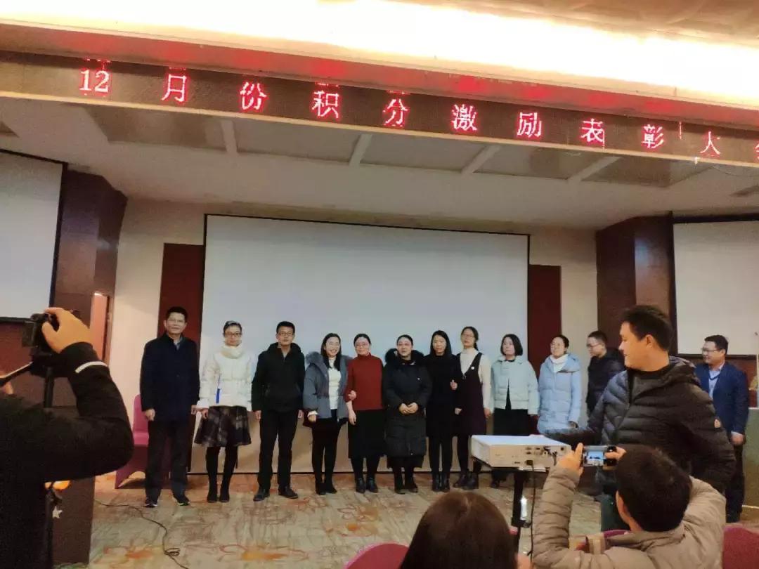 点金教育月度总结表彰大会圆满落幕！