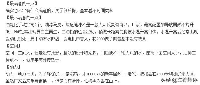 广东福迪能买吗,广东福迪什么旗下的