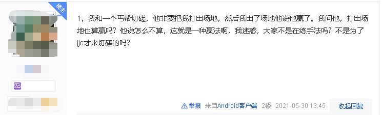 剑三pve萌新,剑三pvp配装萌新