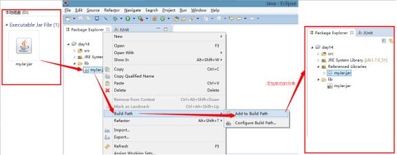 java开发工具eclipse图标,Java开发工具使用