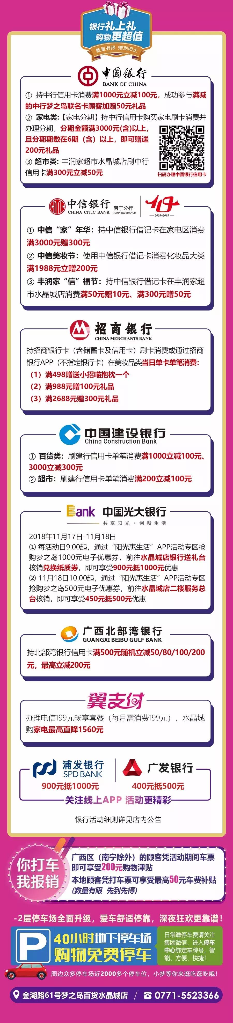 水晶城40小时不打烊,水晶城40小时攻略