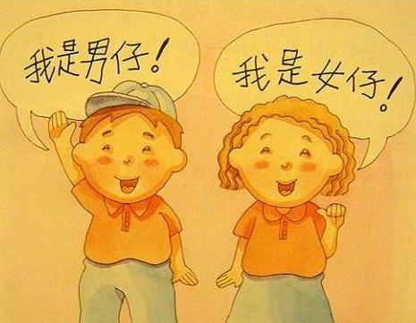 家庭性教育,家庭性教育方案