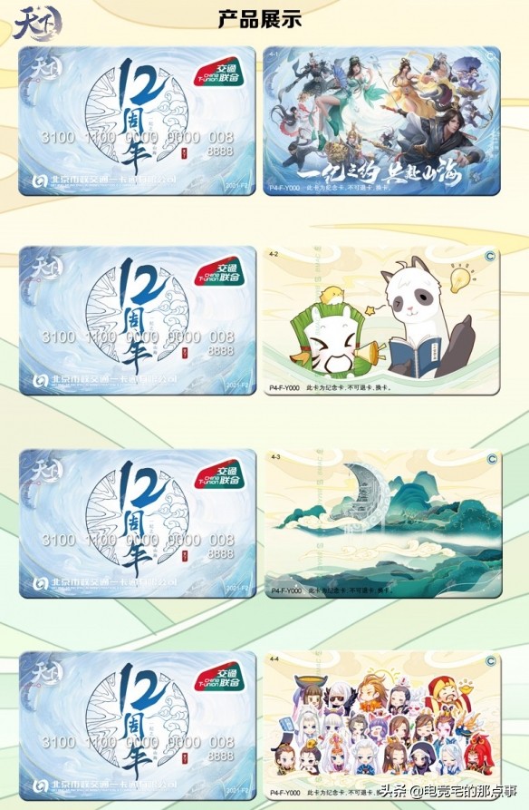 天下3同类型游戏,天下3新月卡