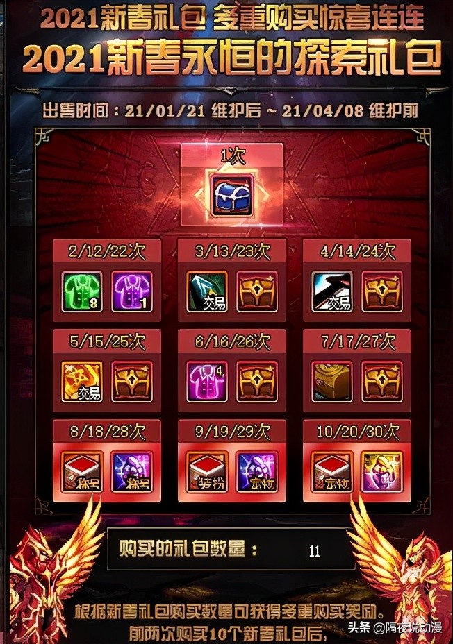 dnf从零开始怎么玩,从学霸到厌学沉迷游戏