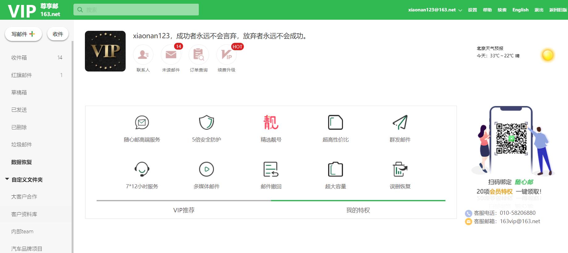 邮箱一般都用什么邮箱注册,个人邮箱怎么申请注册