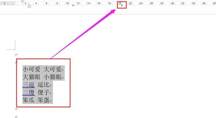 word怎么可以封面页不加页码,word怎么设置封面单独打印