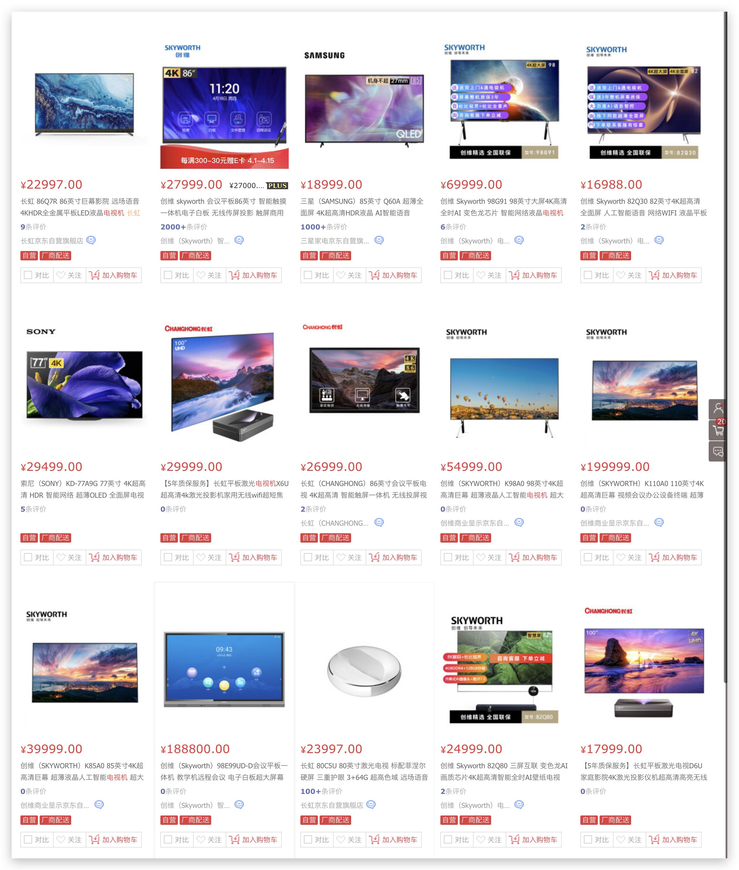 redmimax86智能电视多少英寸,redmimax86寸电视测评