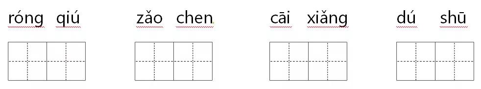 小学1-6年级语文每日一练34,三年级语文阅读理解每日一练免费