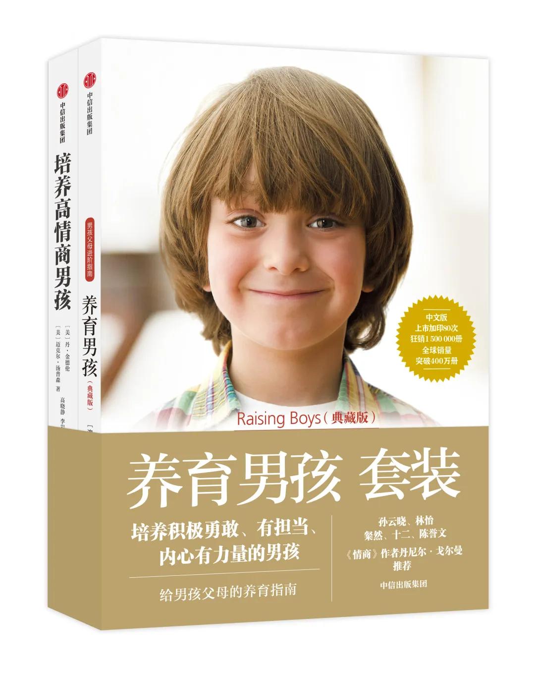 父母的智慧育儿书籍,父母育儿5本书