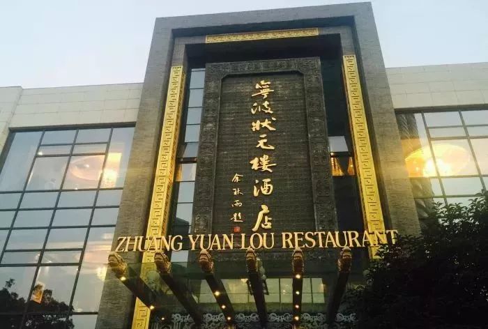 走一走看一看老古董,走一走宁波老外滩