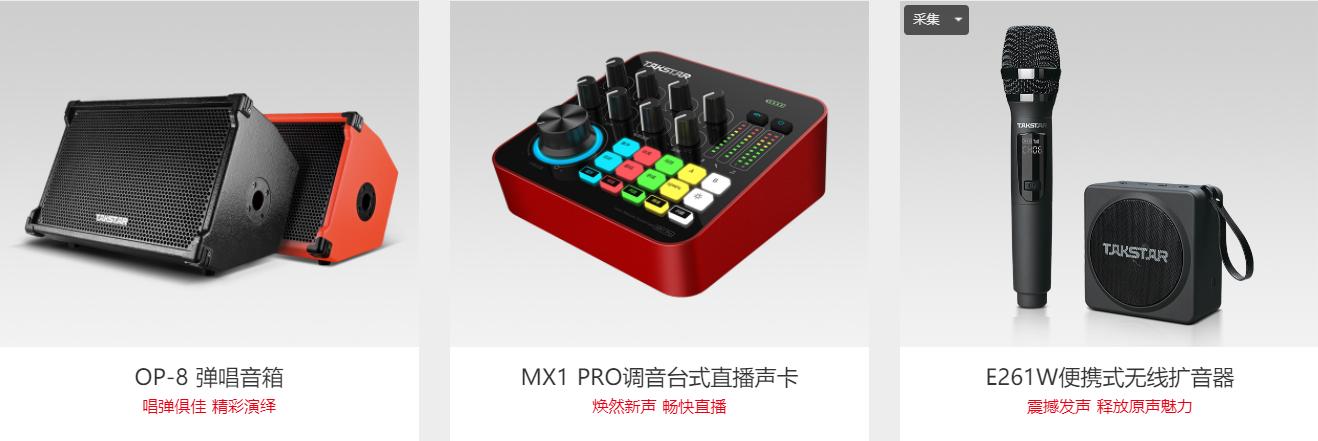 手机麦克风哪个牌子的音质好,麦克风什么牌子的音质效果好