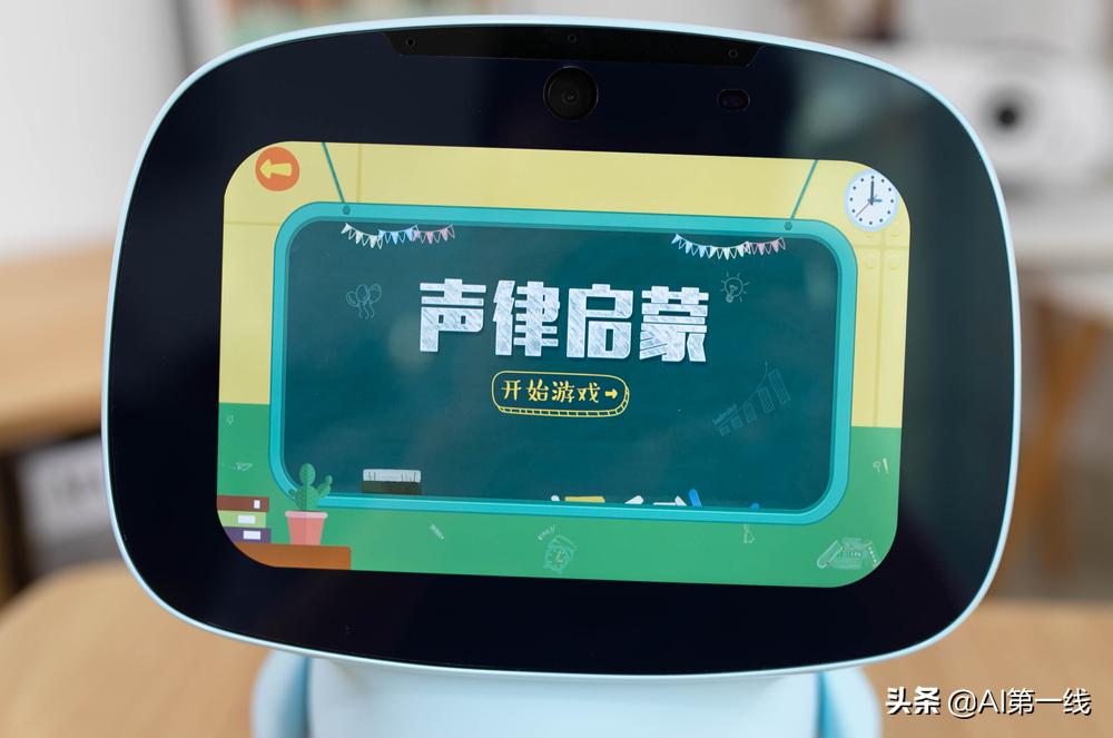 云知声早教机,云知声智能早教机