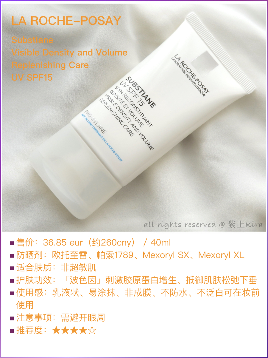 被低估的护肤品有哪些,被低估的国货护肤秘诀