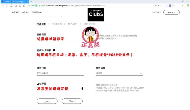 港行三星手机登录国内账户,三星手机港行官网
