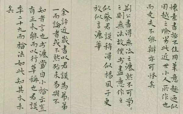 书法技巧入门零基础教程,书法弯路