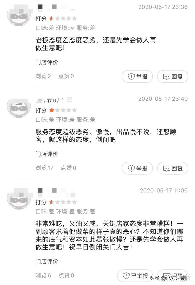 无良男子点外卖恶意差评,女子给差评外卖小哥上门敲门