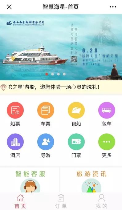 浙江最值得去的海岛 (浙江一定要去的5个海岛)