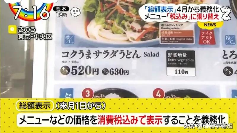 去日本旅游怎么退税,日本旅游购买多少金额免税