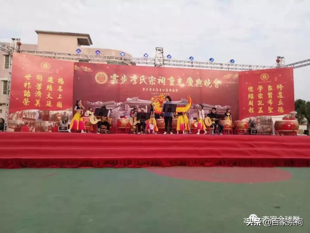 叶氏宗祠重光庆典视频,广东宗祠重光庆典