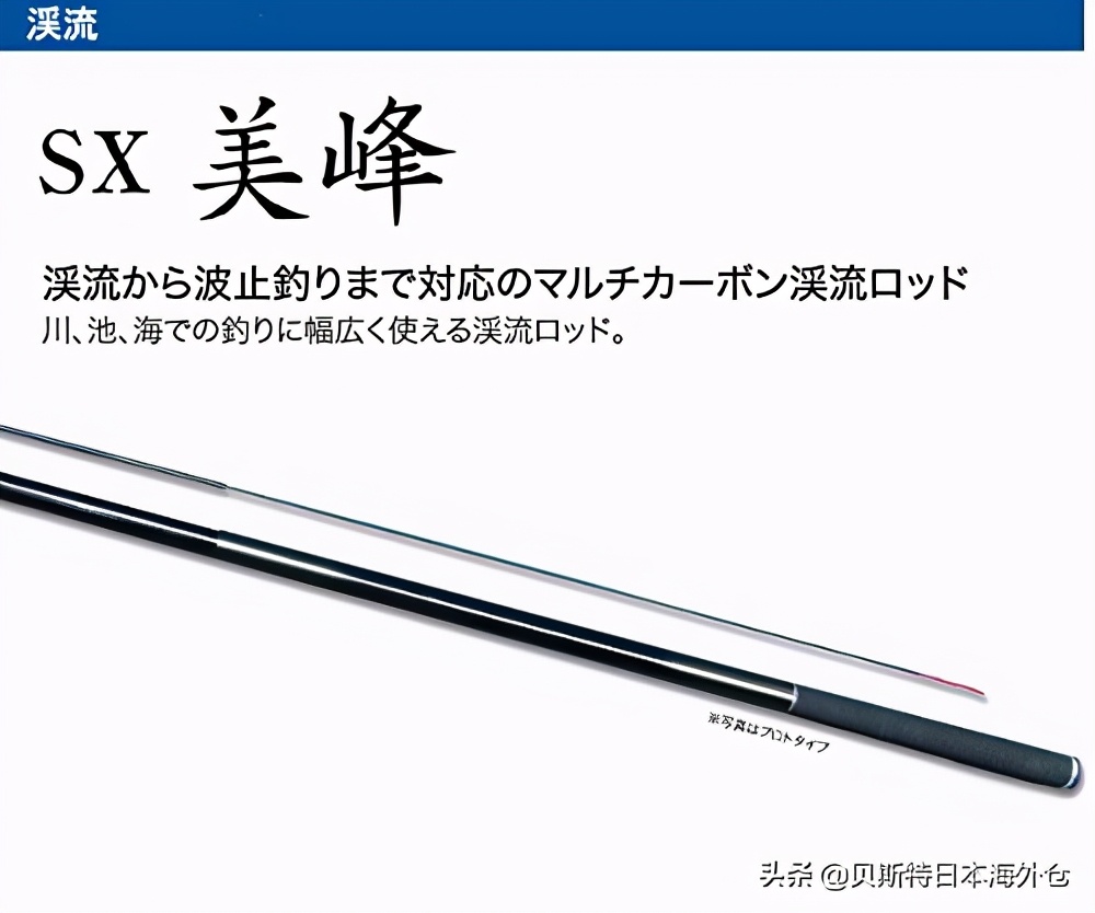 最好用的野钓竿,最值得购买的野钓竿