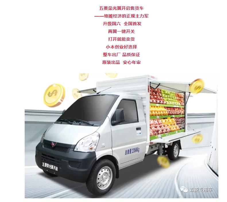 五菱神车之秋名山车神完整版,五菱汽车股票暴涨