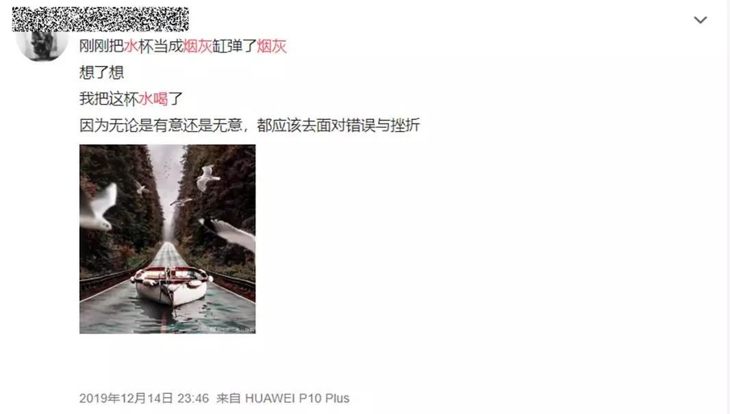 喝烟灰水有什么说法,为什么喝烟灰水