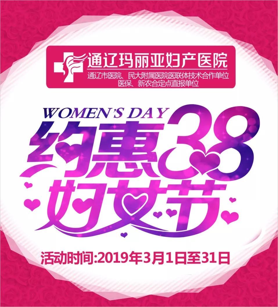 这家医院火了,这家医院要火了