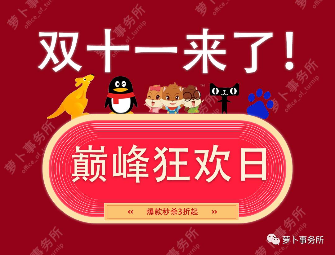 双十一折上5折,双十一折上折怎么算