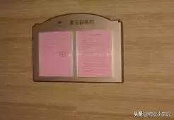 物业亲情化服务方案,物业人文关怀服务