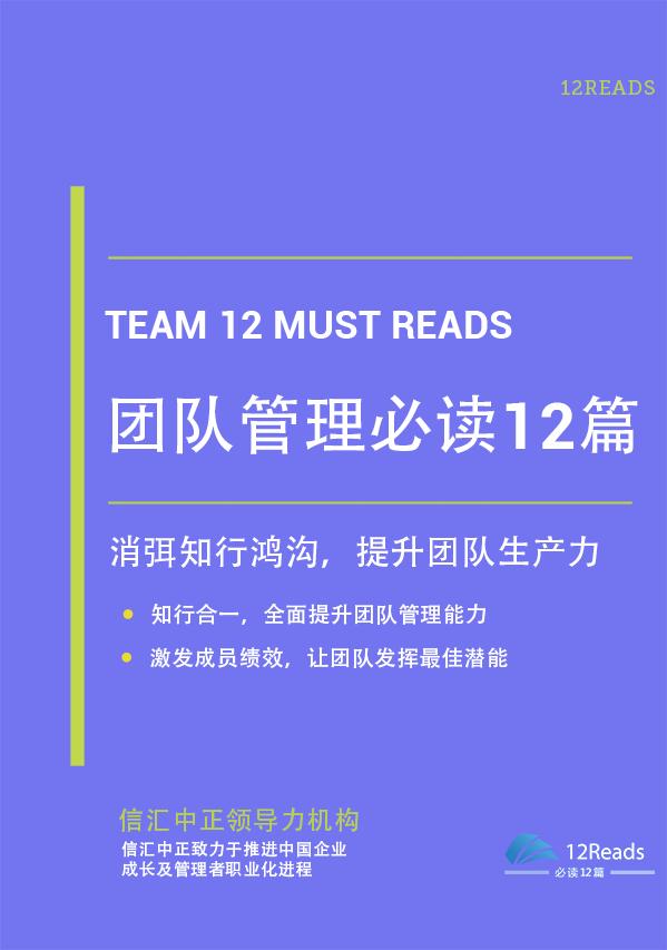 什么是团队向心力,有团队精神和没团队精神的区别