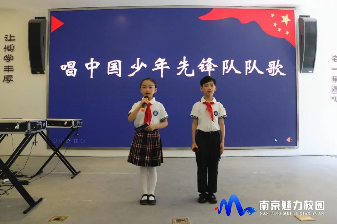 南京市逸仙小学新闻,武汉光谷二十八小学六一表彰大会