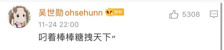 你起过最非主流的网名,自己的第一个非主流网名