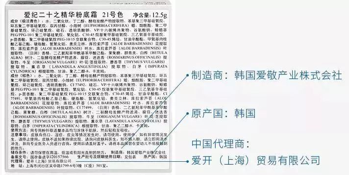 林允补妆,林允仿妆迪丽热巴