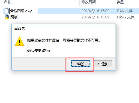 cad文件损坏打不开,cad文件损坏很多方法都打不开