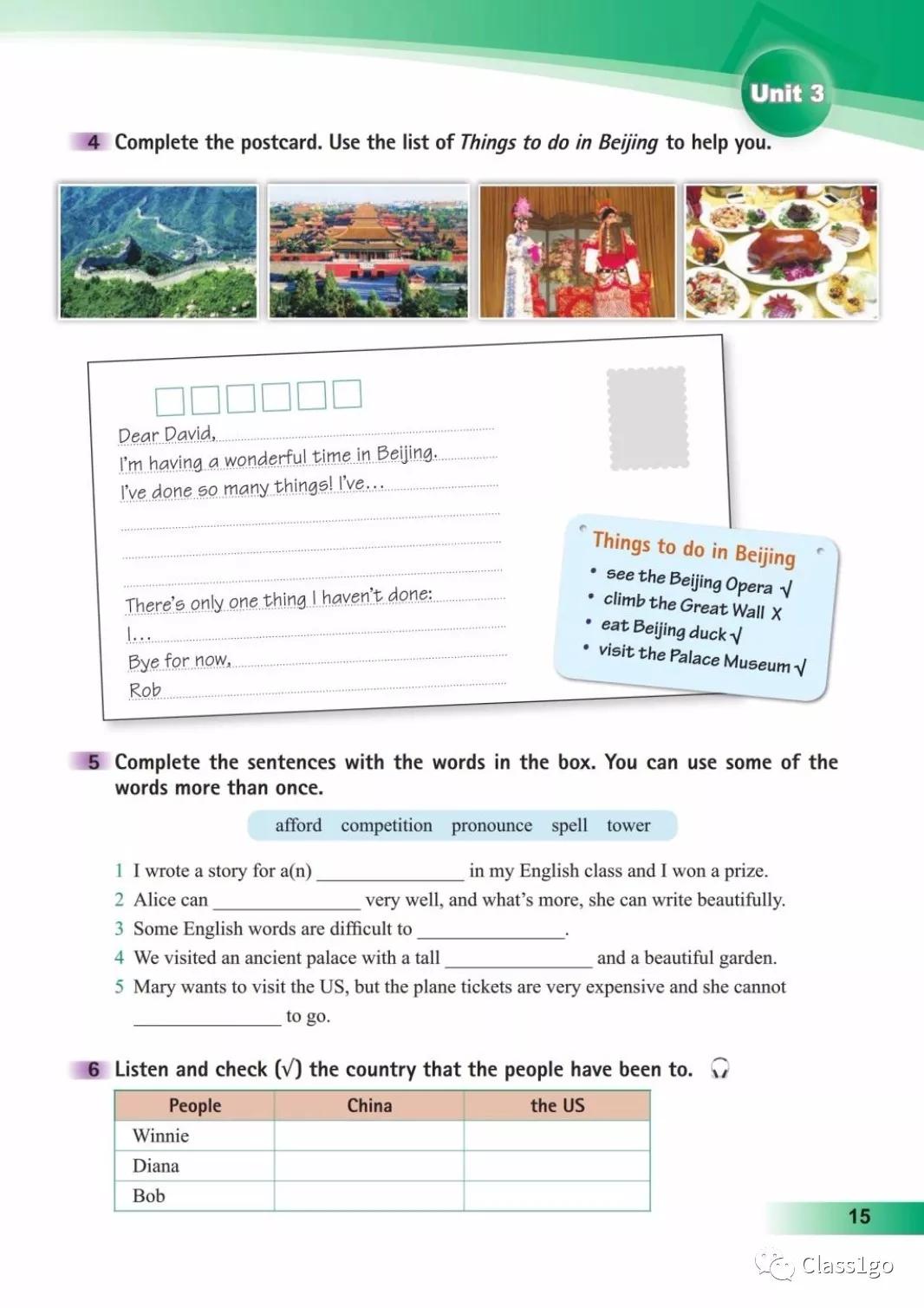 仁爱版英语八年级下册电子课本,电子课本外研版高中英语