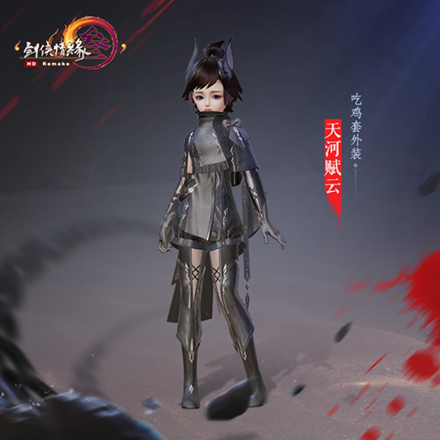 这套由夜行衣元素打造的酷炫外观竟免费？穿上它成功吃鸡不是梦