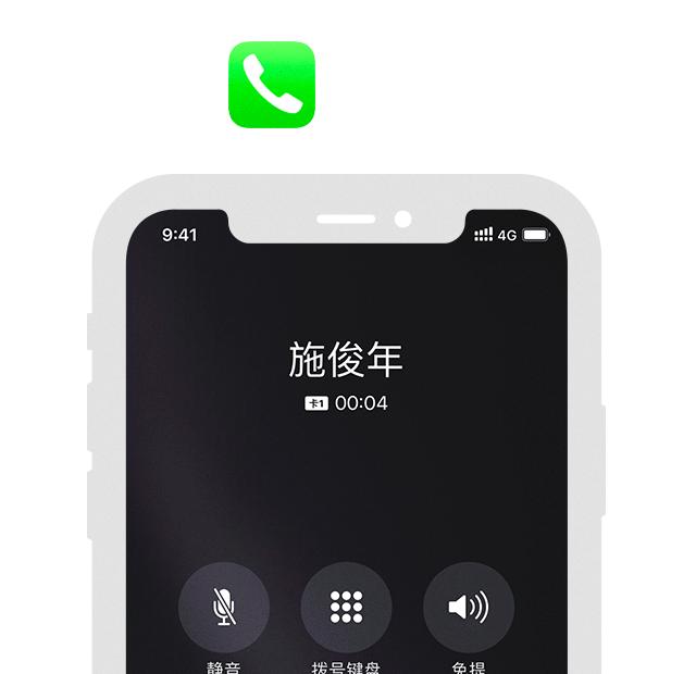 iphone双卡双待的详解,iphone手机怎么使用双卡双待