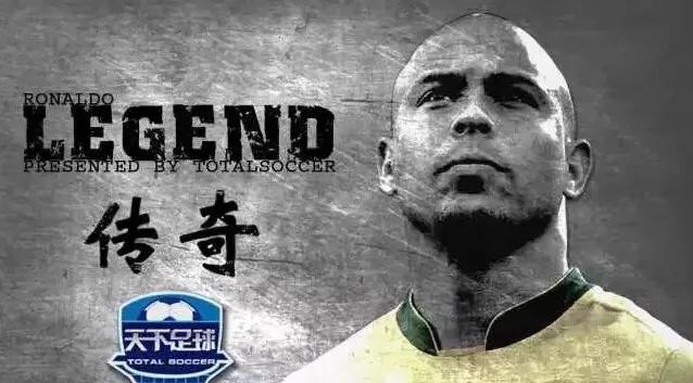 天下足球为什么没什么人看了,天下足球多久更新