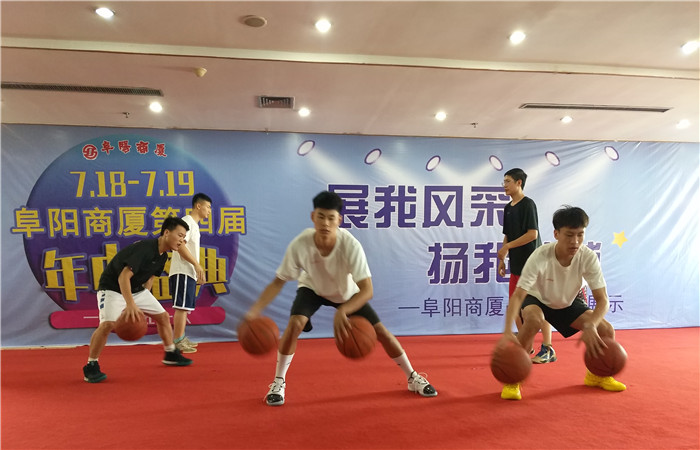 阜阳商厦年中庆活动,阜阳商厦年中庆