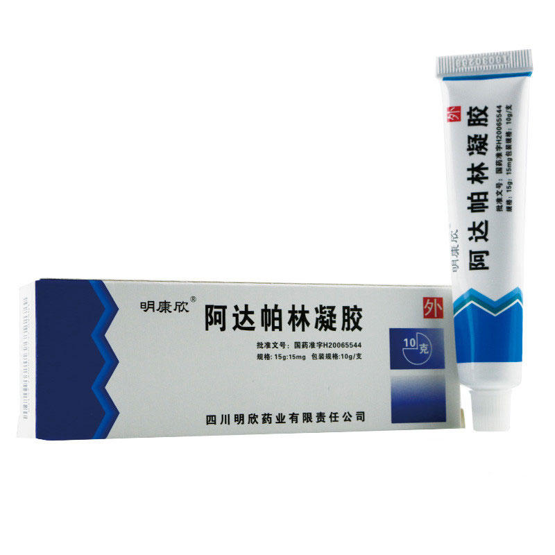 痤疮和粉刺适合用维a酸乳膏吗,维a酸类治疗痘痘效果怎么样