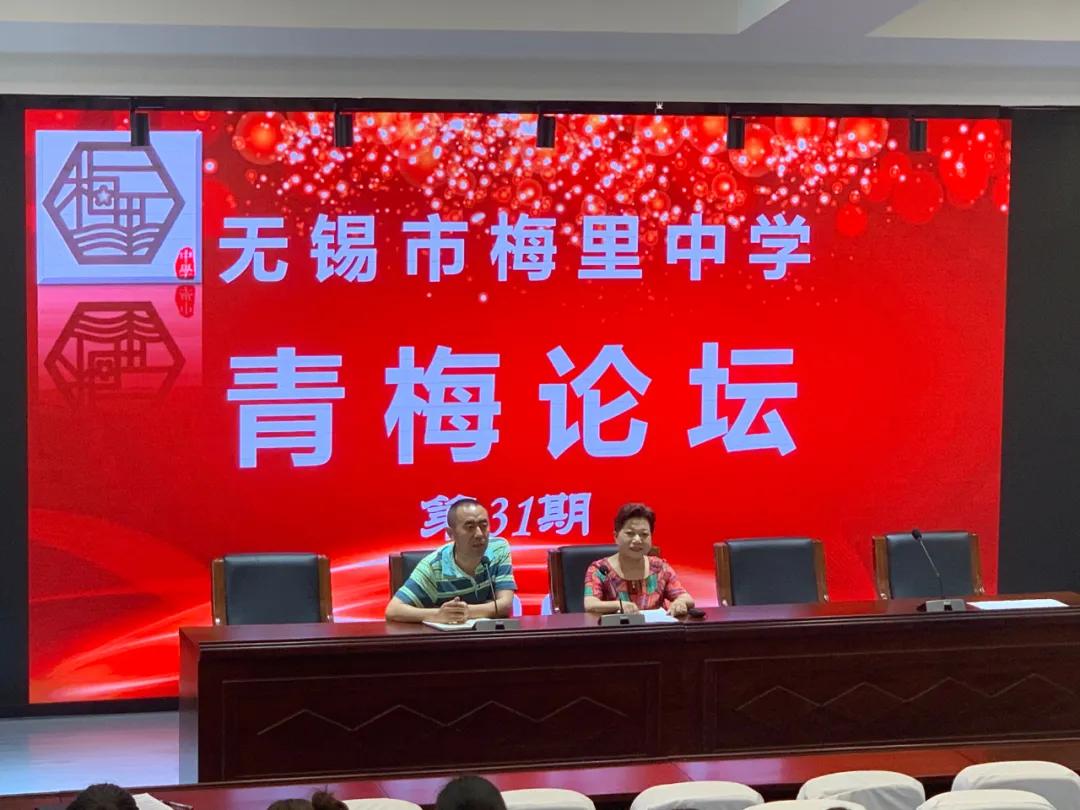 文明清风新吴有礼|梅里中学:弘扬时代精神,绽放文明之花