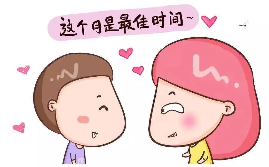 备孕没怀上是什么原因,影响备孕的9大因素