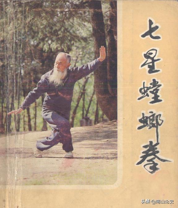 浅谈林景山实战功夫,乃于海的授业恩师,素有“中原怪侠”之美誉