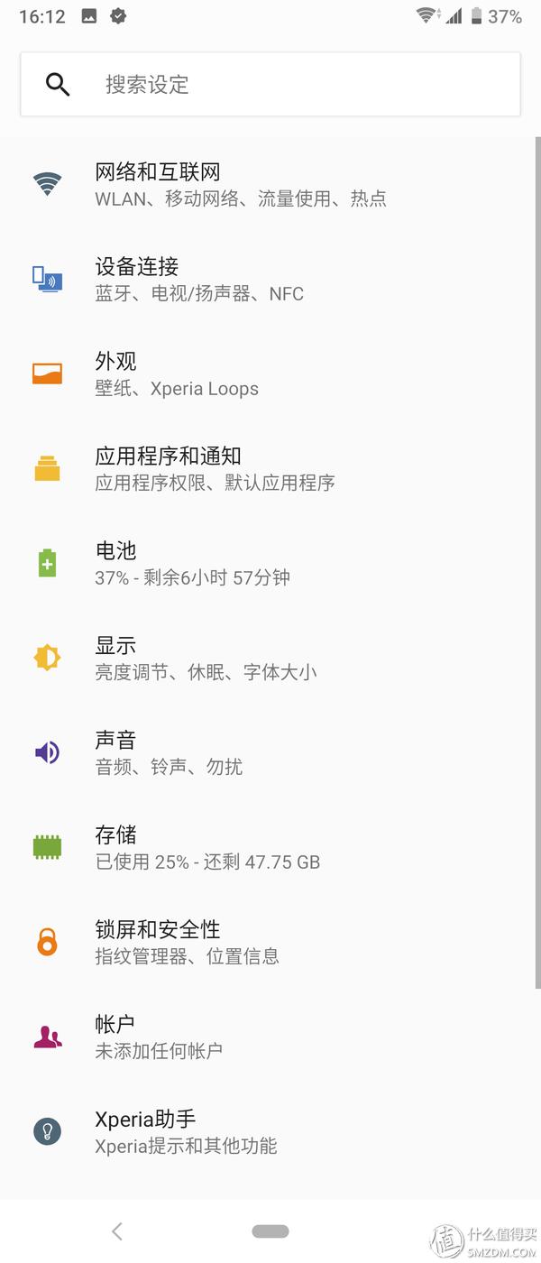 索尼xperia10plus使用感受,索尼xperia10plus值不值得入手