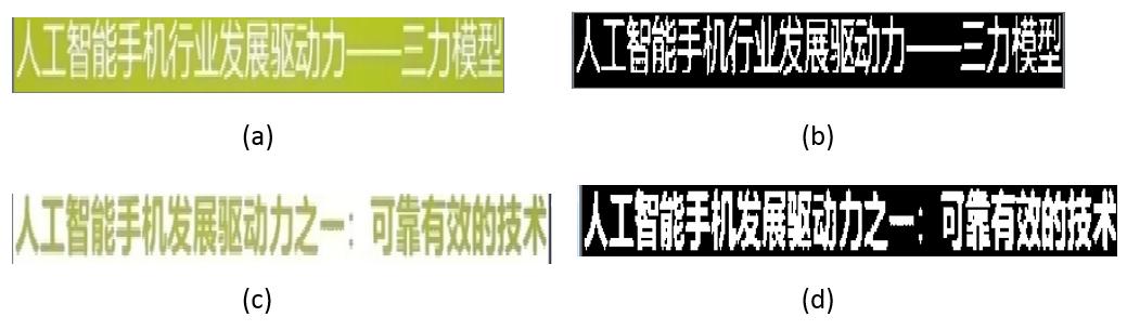 QQ新功能:图片一键转PPT,比OCR更强大的文档重建技术